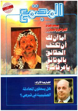 دفاع عن الزميل   محمد مساعد الصالح